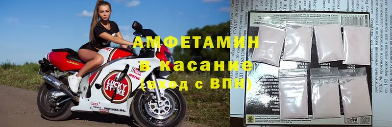 что такое   Закаменск  Amphetamine 97% 