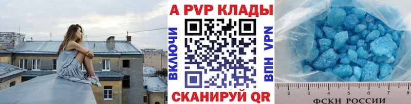 Альфа ПВП СК КРИС  Закаменск 