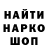 Метадон мёд ShtekeR:D