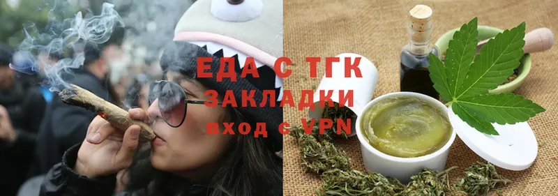 блэк спрут ONION  Закаменск  Еда ТГК конопля 