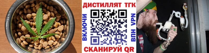 продажа наркотиков  Закаменск  Cannafood марихуана 