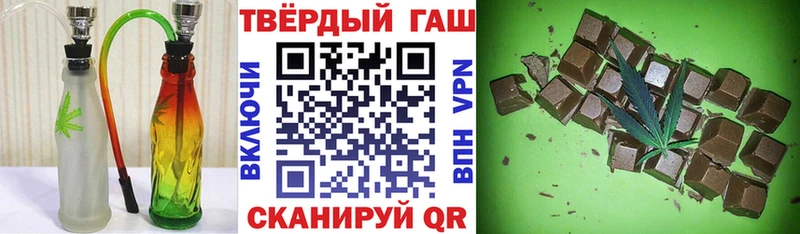 ГАШИШ хэш  Закаменск 