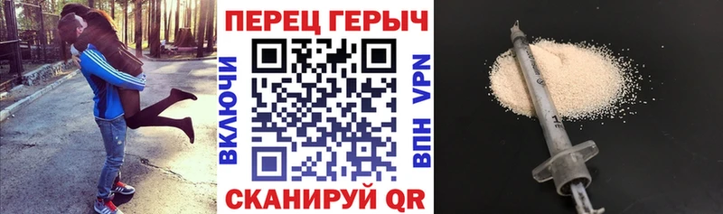 ГЕРОИН афганец  Закаменск 