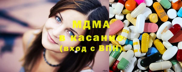 бутик Новозыбков