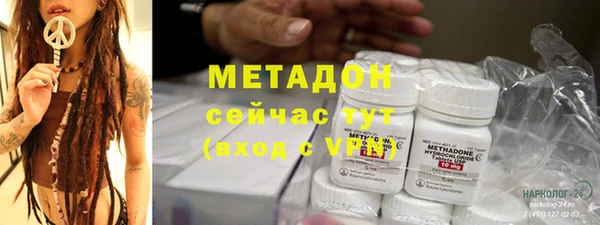 МДМА Новодвинск