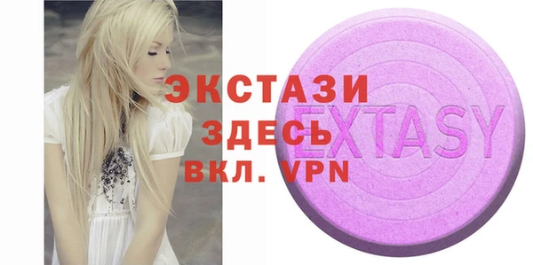 бутик Новозыбков
