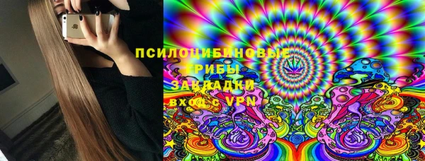 бутик Новозыбков