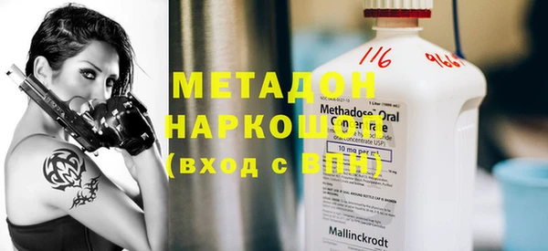 МДМА Новодвинск