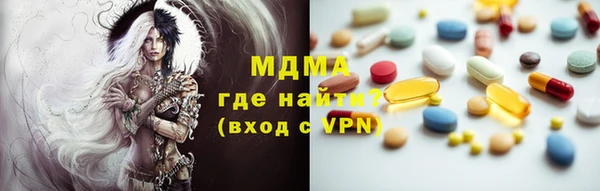 бутик Новозыбков