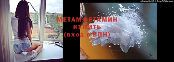 бутик Новозыбков