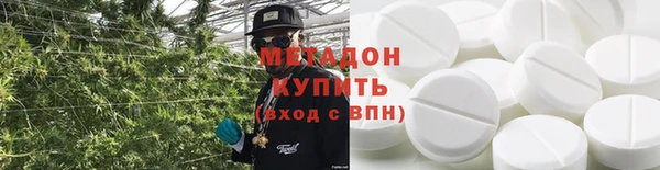 бутик Новозыбков