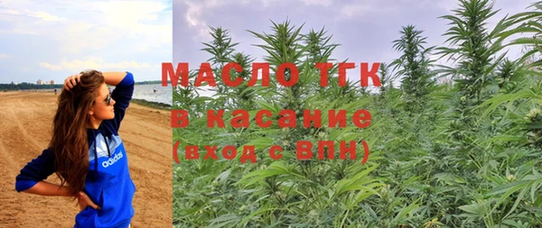 бутик Новозыбков