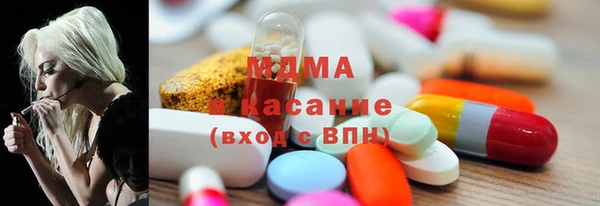 бутик Новозыбков