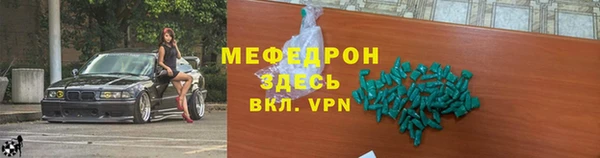бутик Новозыбков
