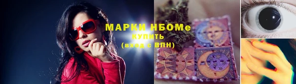 бутик Новозыбков
