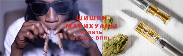 бутик Новозыбков