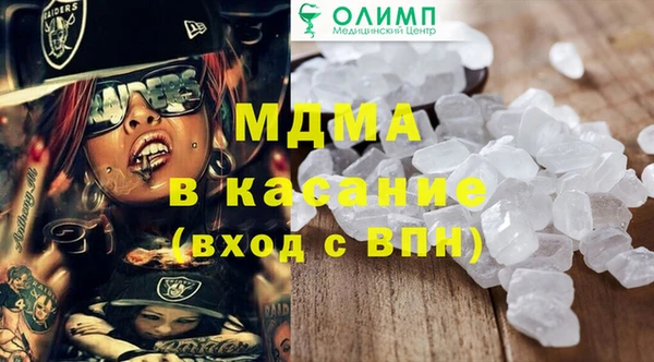 мдпв Новокубанск