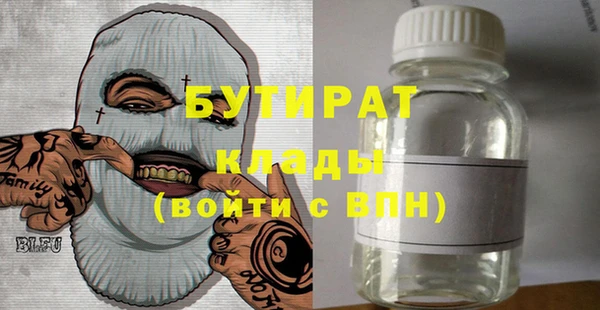 МДМА Новодвинск