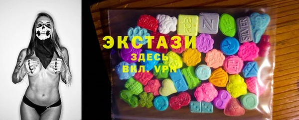 бутик Новозыбков