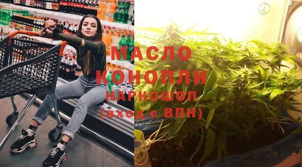 бутик Новозыбков