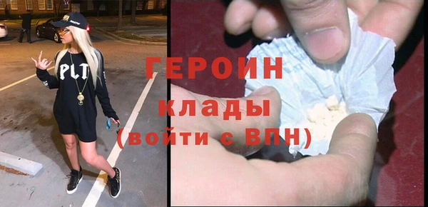 МДМА Новодвинск
