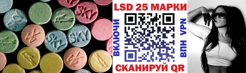 ЛСД экстази кислота  МЕГА ссылка  Закаменск  продажа наркотиков 