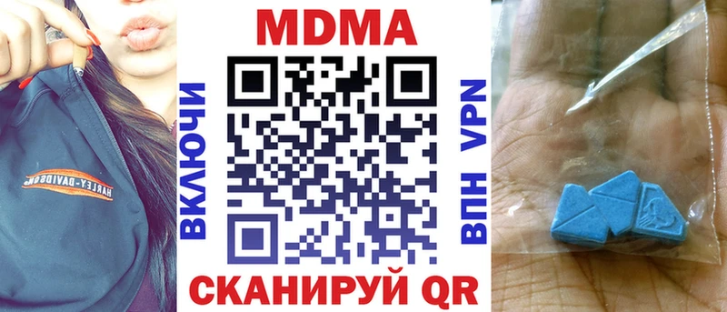 MDMA молли  Закаменск 