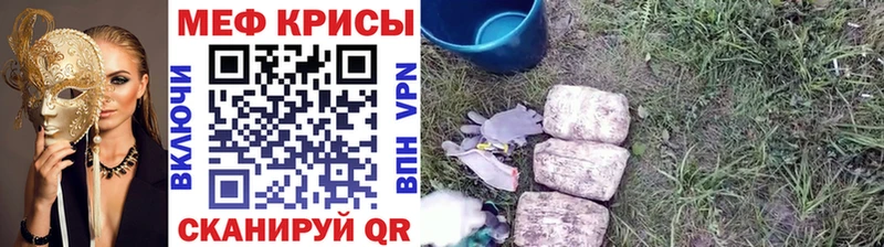 МЕФ VHQ Закаменск