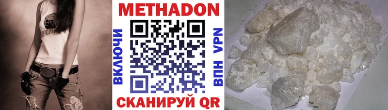 МЕТАДОН мёд  наркошоп  Закаменск 