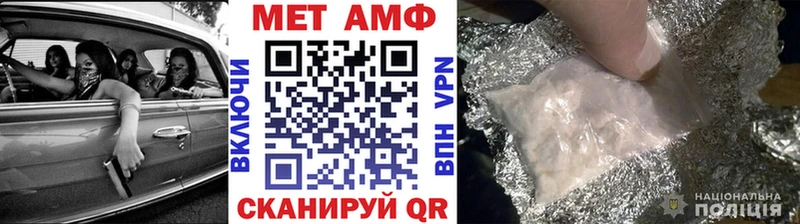 Первитин пудра Закаменск