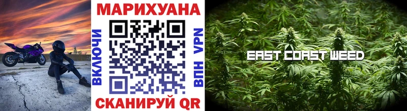 ссылка на мегу tor  Закаменск  Каннабис LSD WEED 